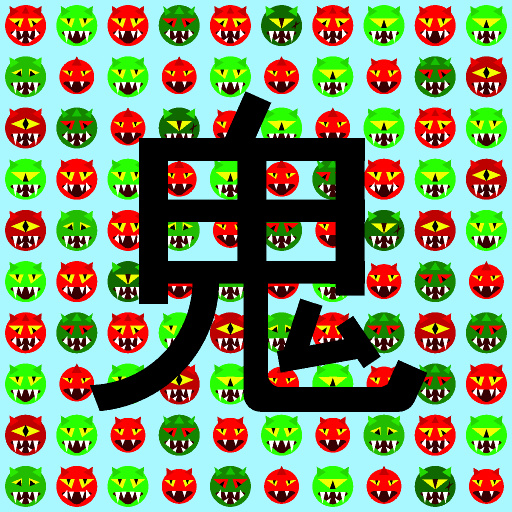 Variation 8