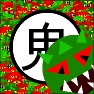 Characters : Oni Grin 2 - The Army of Oni