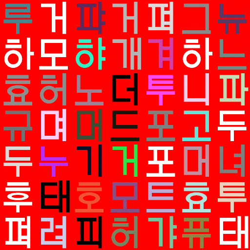 Variation 6