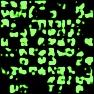 Alien writing